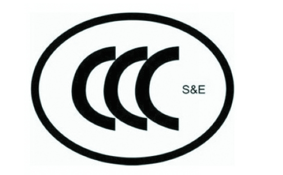 高低压认证咨询