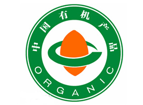 重庆有机食品认证咨询
