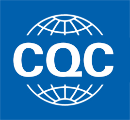 CQC证书监督检查