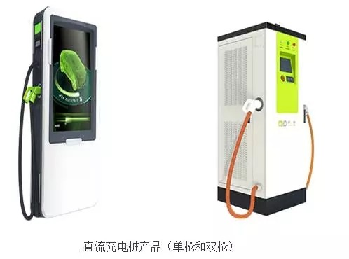 电动汽车直流充电桩