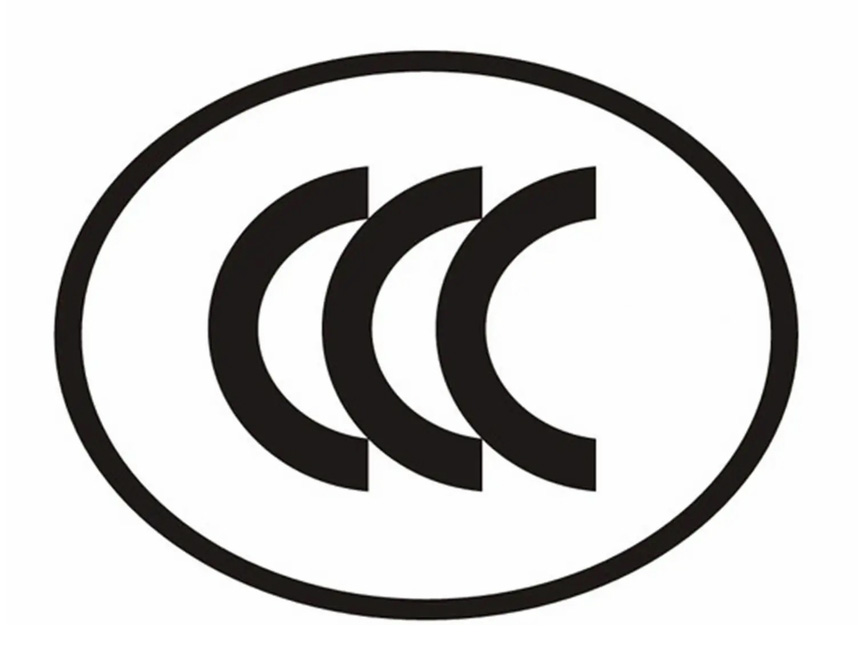 低压开关柜/抽屉柜认证咨询